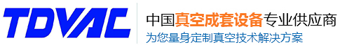 真空澆注設(shè)備