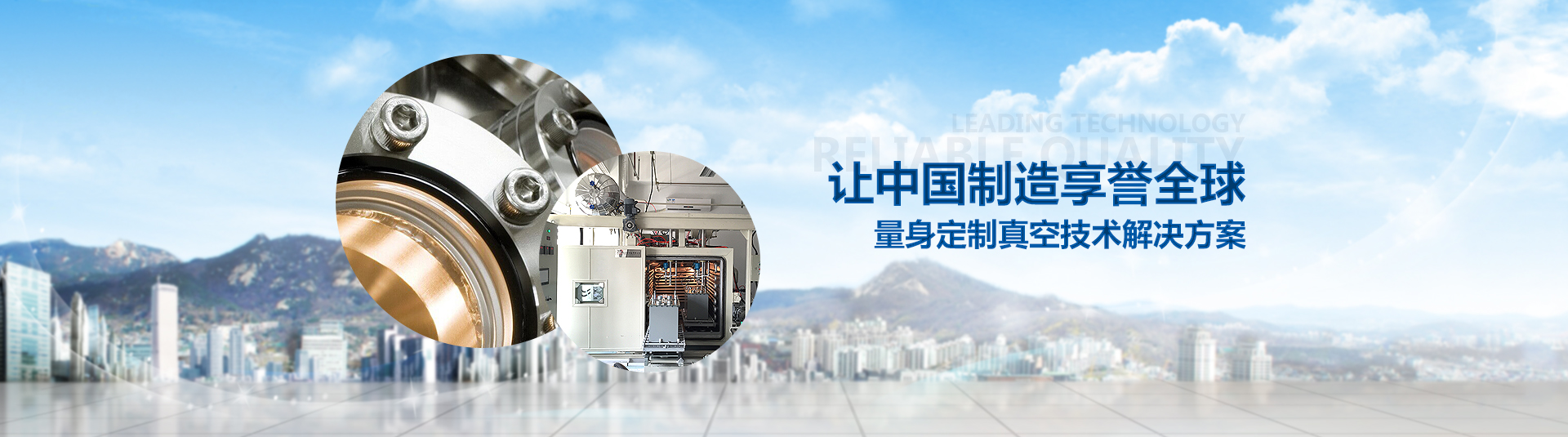真空壓力浸漬設(shè)備
